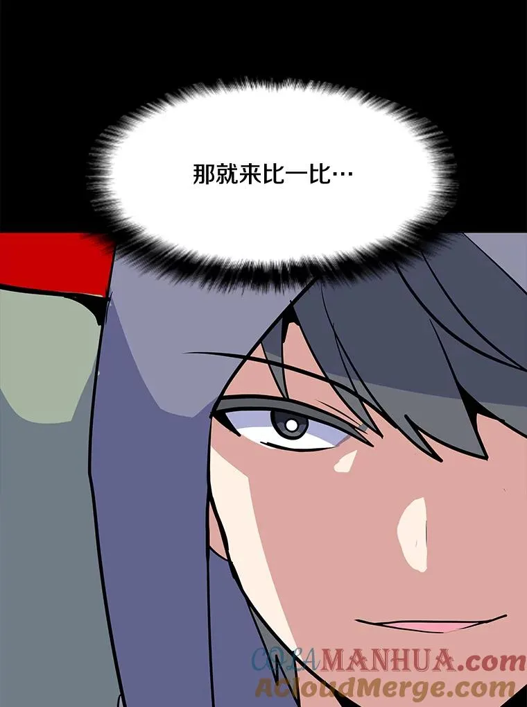 131.乔装打扮 第137页