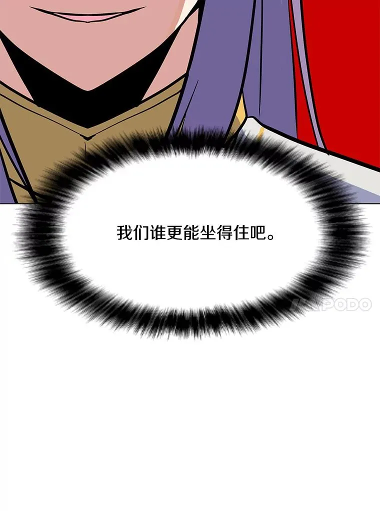 131.乔装打扮 第139页