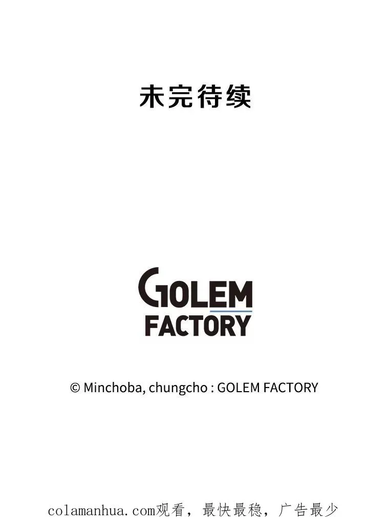131.乔装打扮 第140页