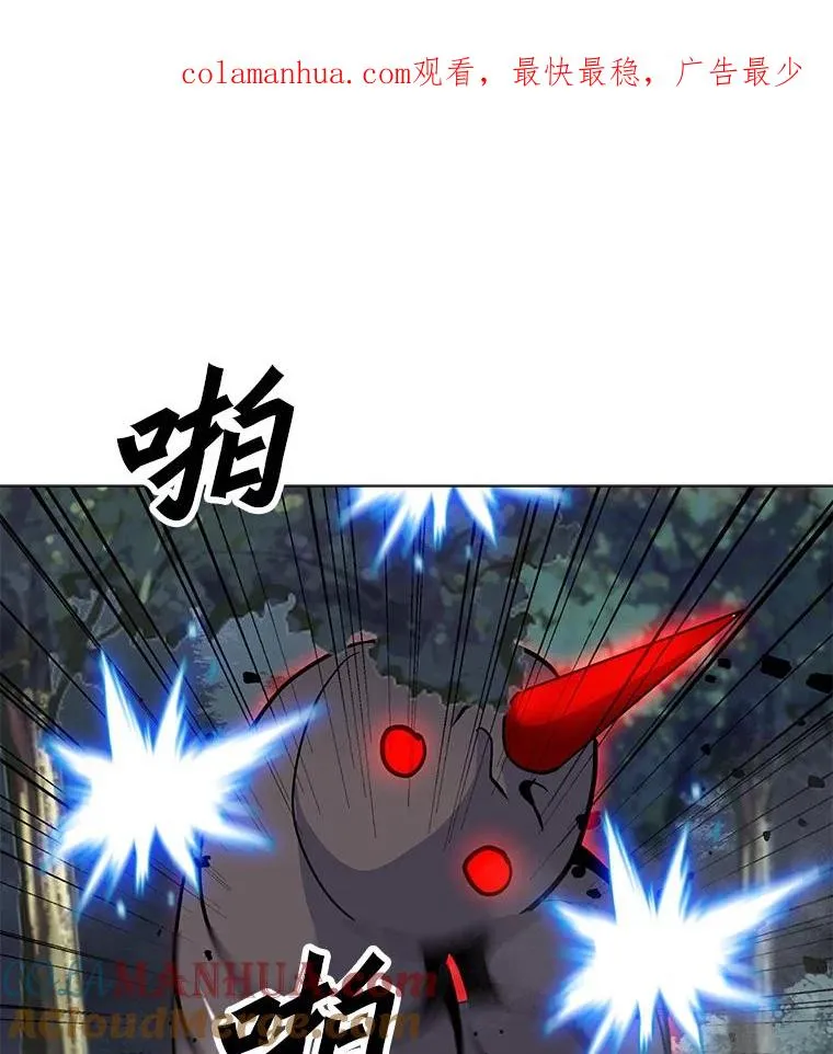 132.敌人的真面目 第1页