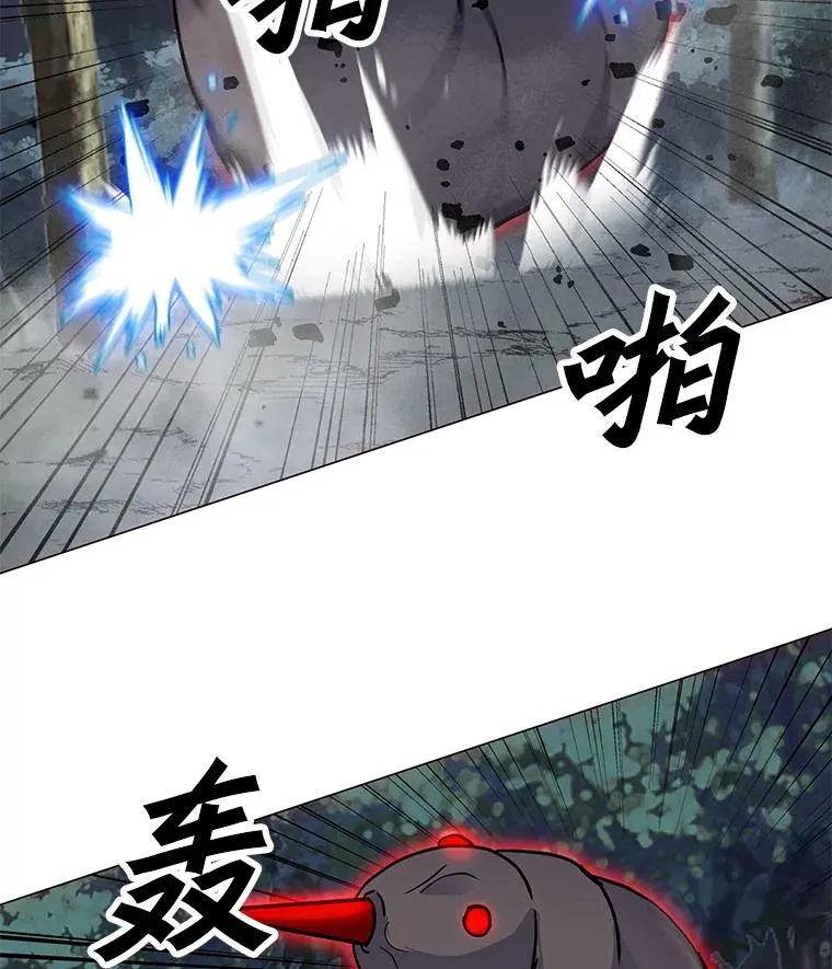 132.敌人的真面目 第2页
