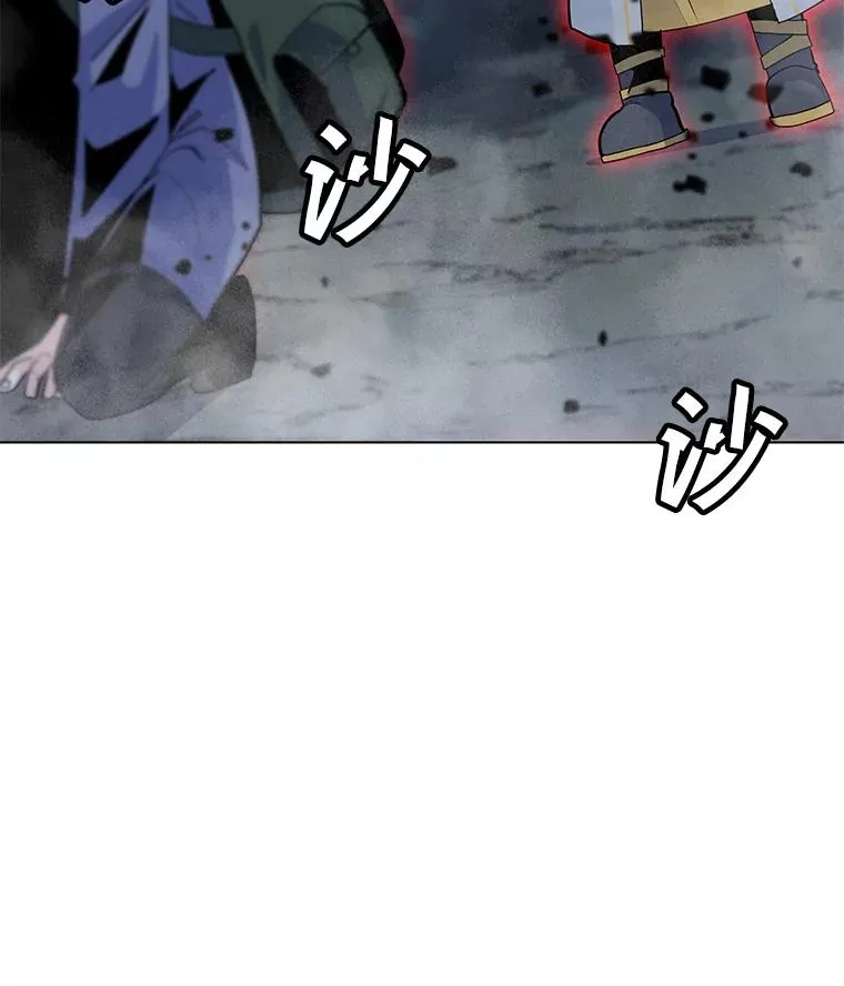 132.敌人的真面目 第7页
