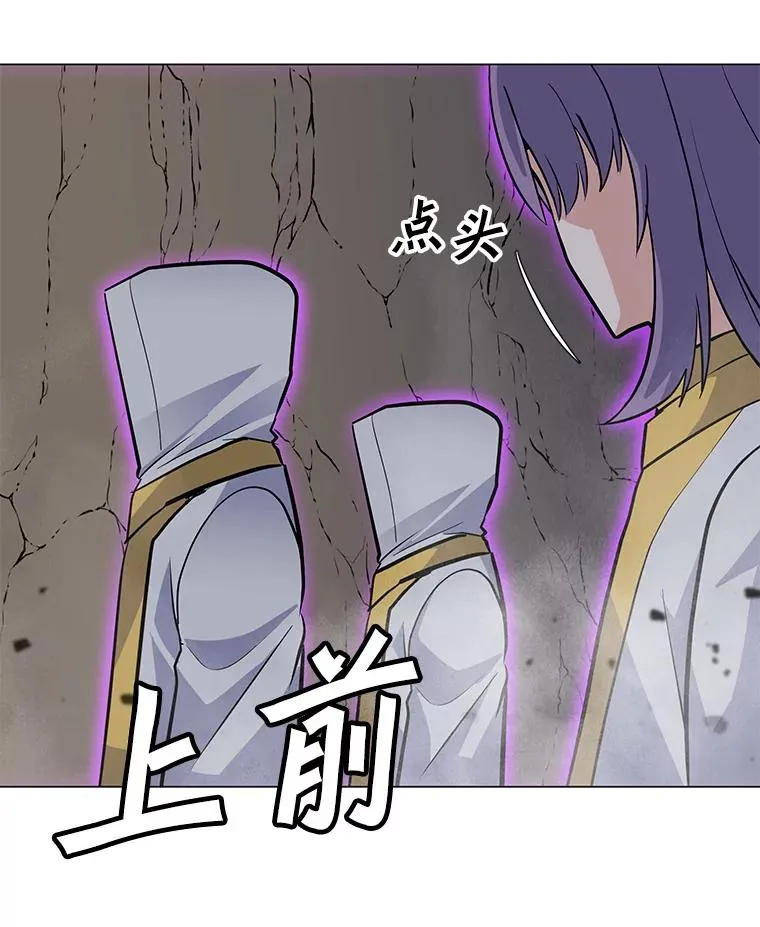 132.敌人的真面目 第10页