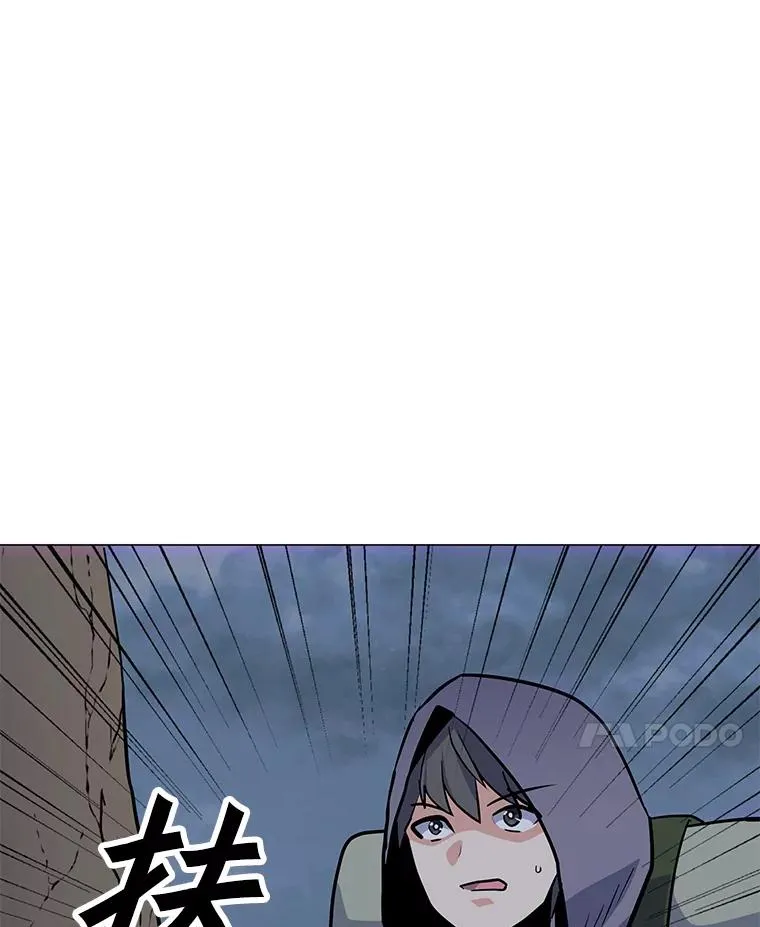 132.敌人的真面目 第11页