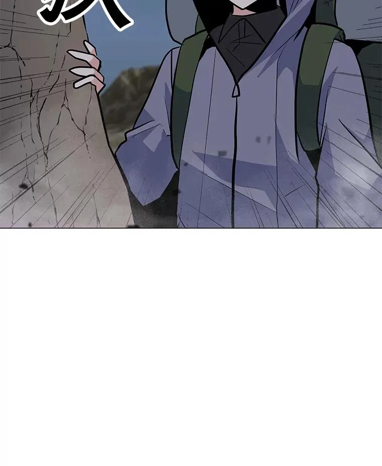 132.敌人的真面目 第12页