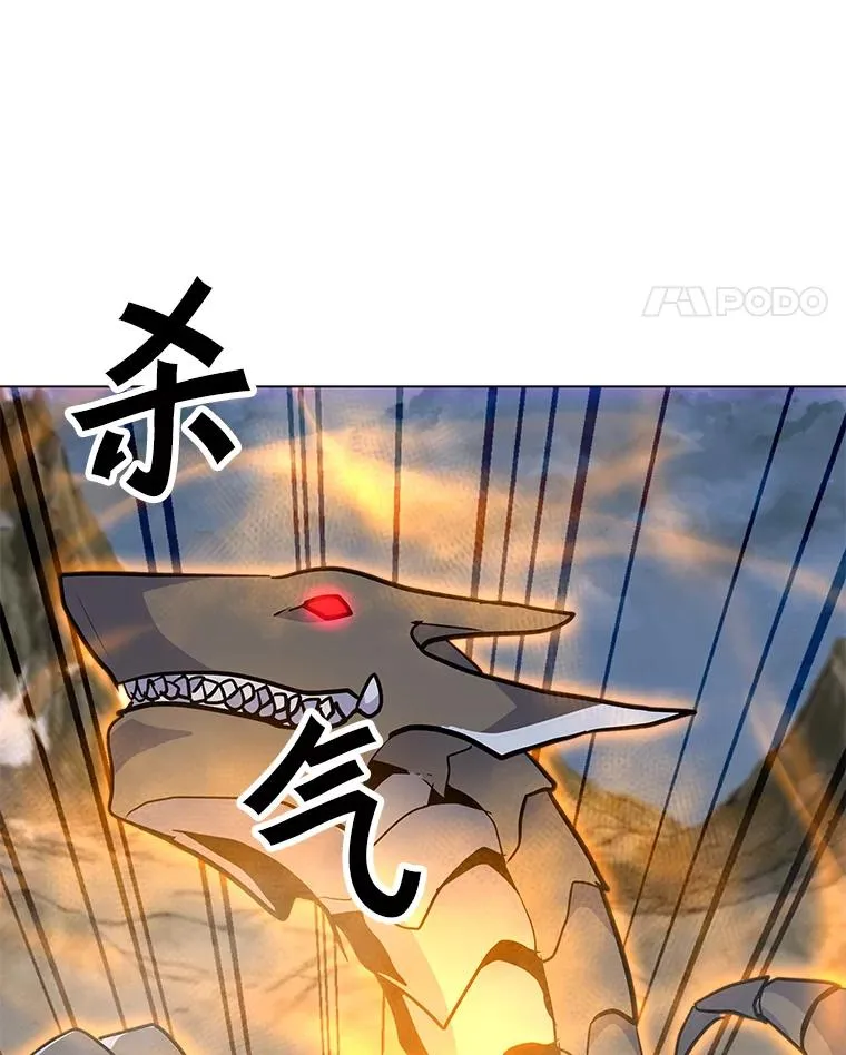 132.敌人的真面目 第15页