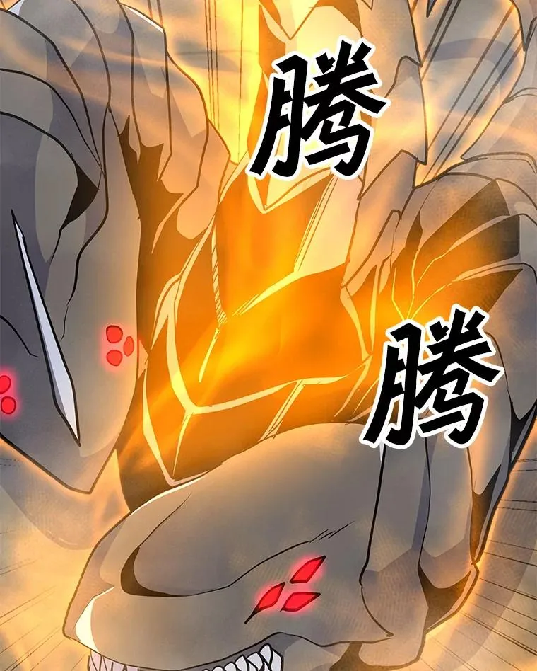 132.敌人的真面目 第16页