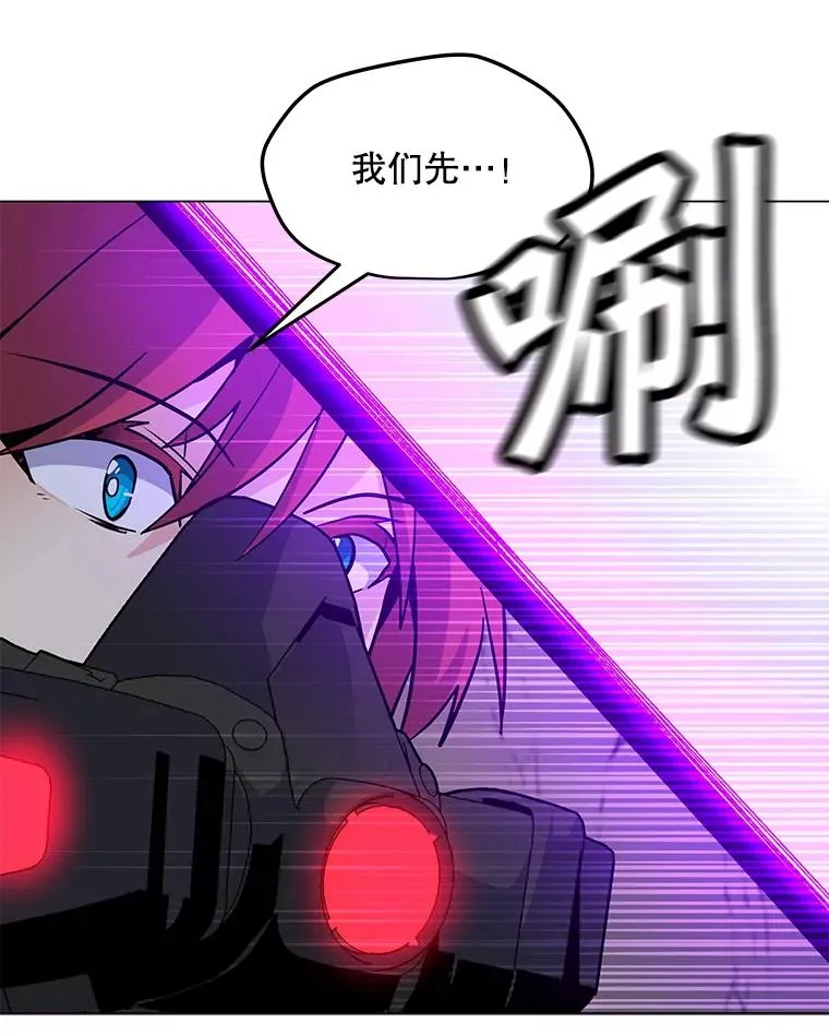 132.敌人的真面目 第20页
