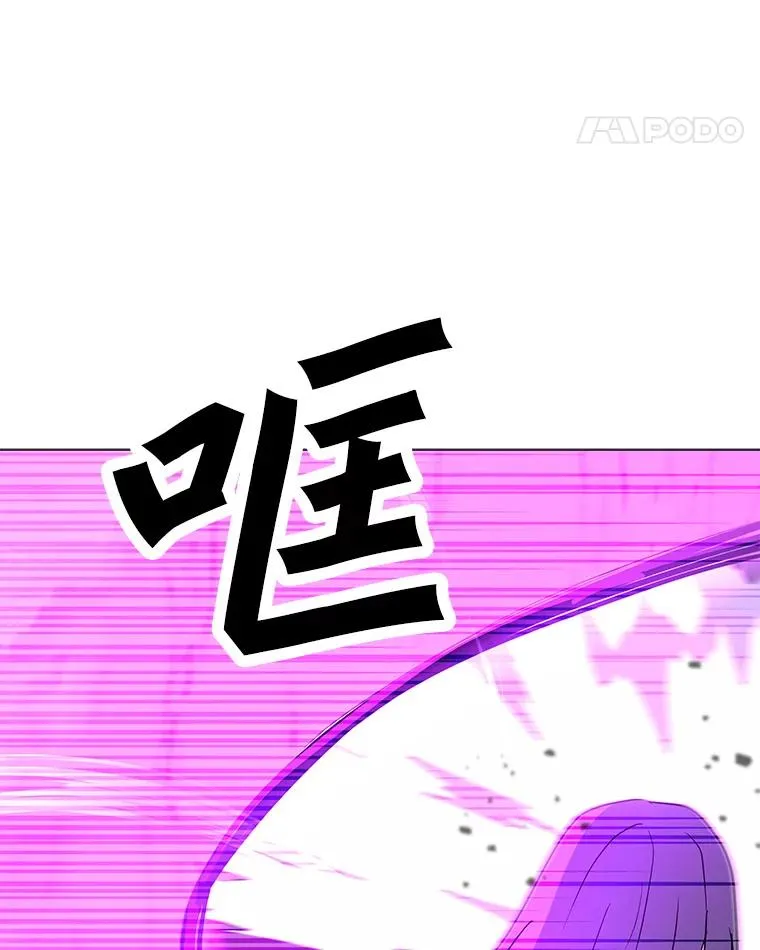 132.敌人的真面目 第22页