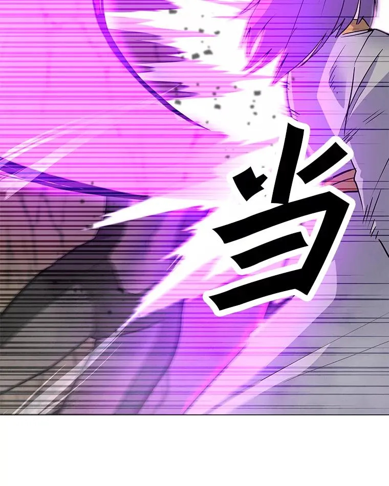 132.敌人的真面目 第23页