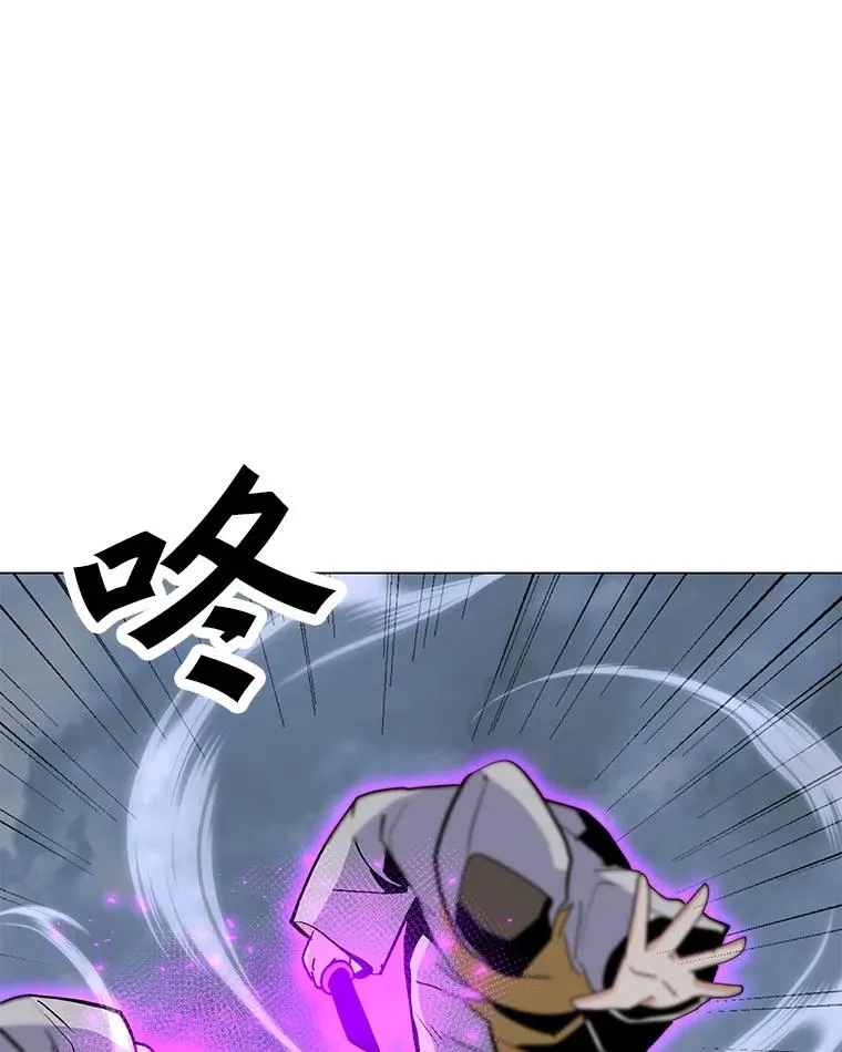 132.敌人的真面目 第28页