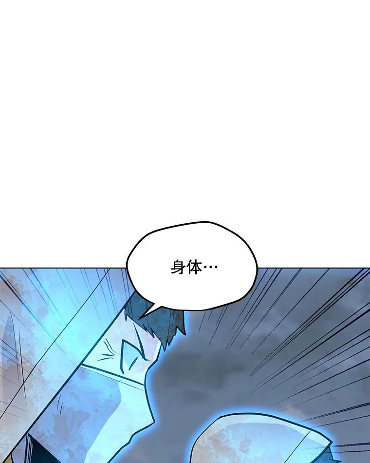 132.敌人的真面目 第34页