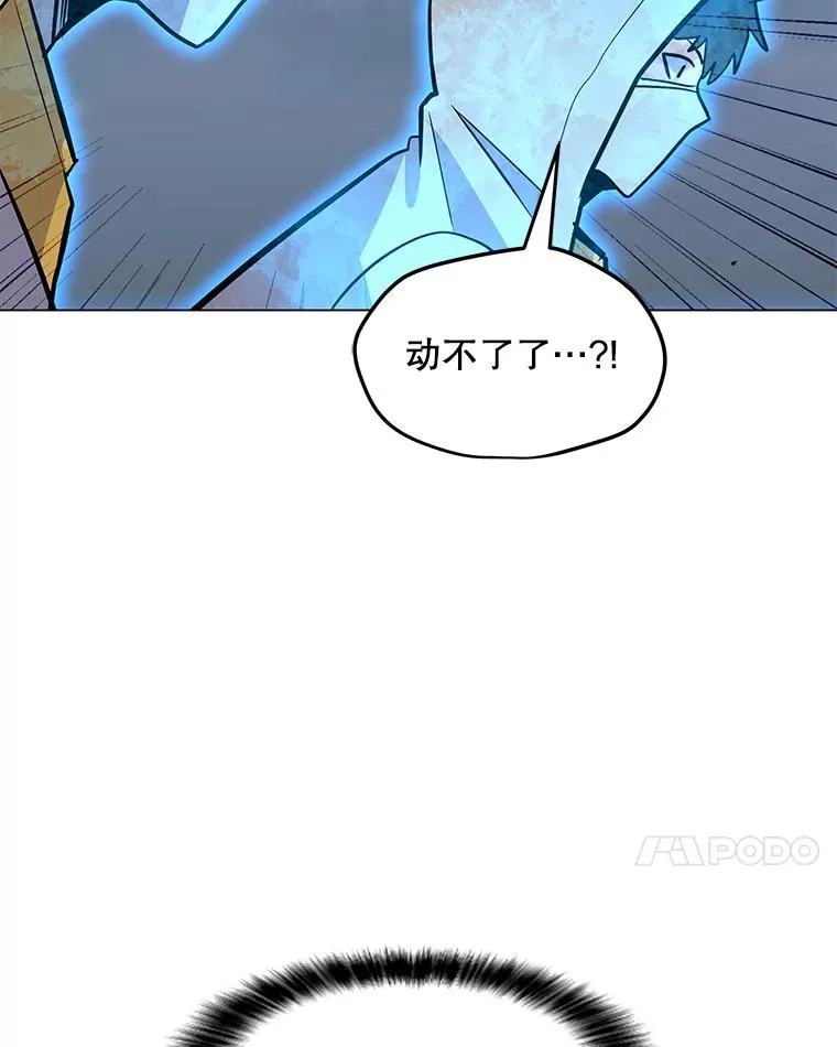 132.敌人的真面目 第35页