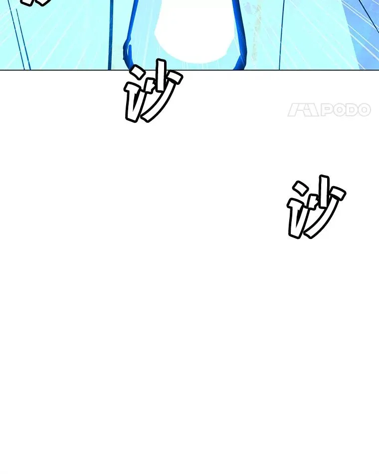 132.敌人的真面目 第39页