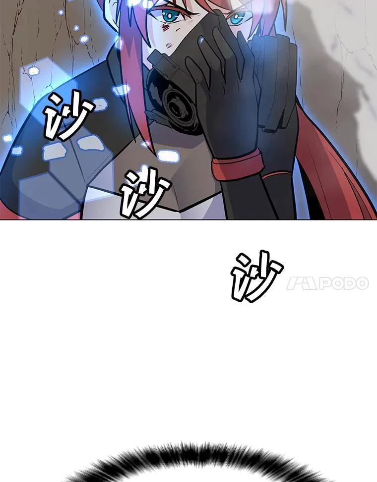 132.敌人的真面目 第42页