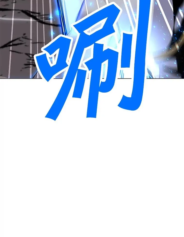 132.敌人的真面目 第46页