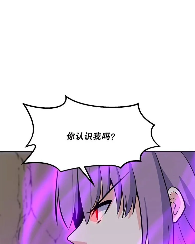 132.敌人的真面目 第50页