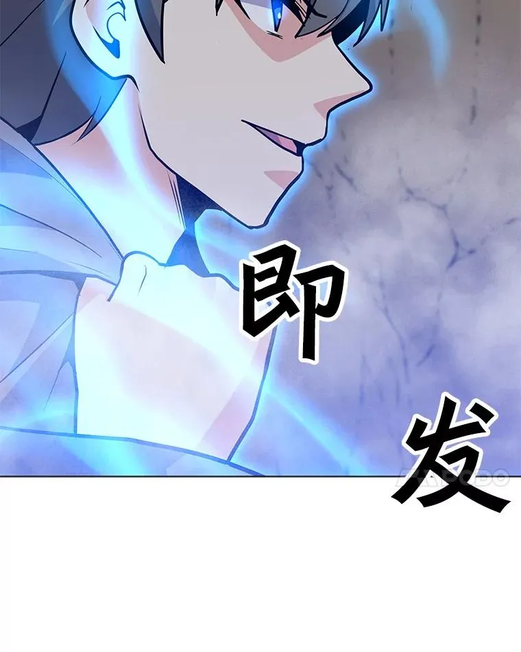 132.敌人的真面目 第52页