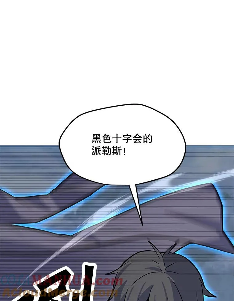 132.敌人的真面目 第53页