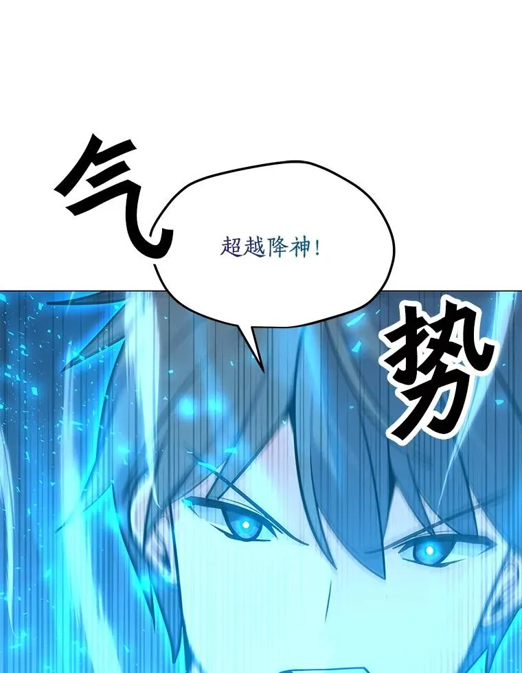 132.敌人的真面目 第55页