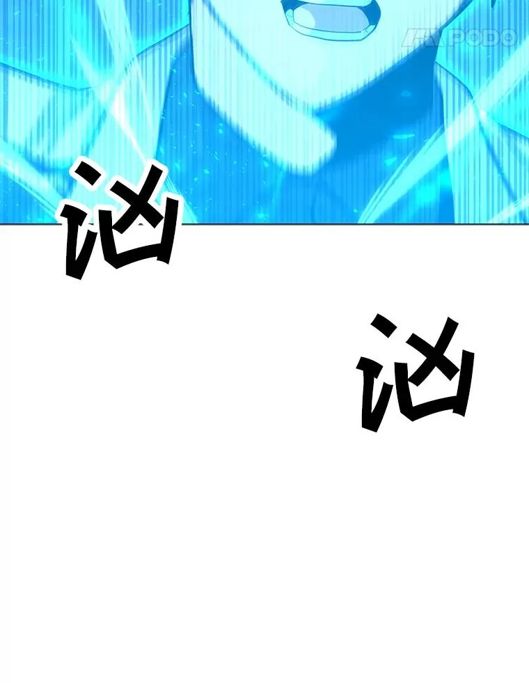 132.敌人的真面目 第56页