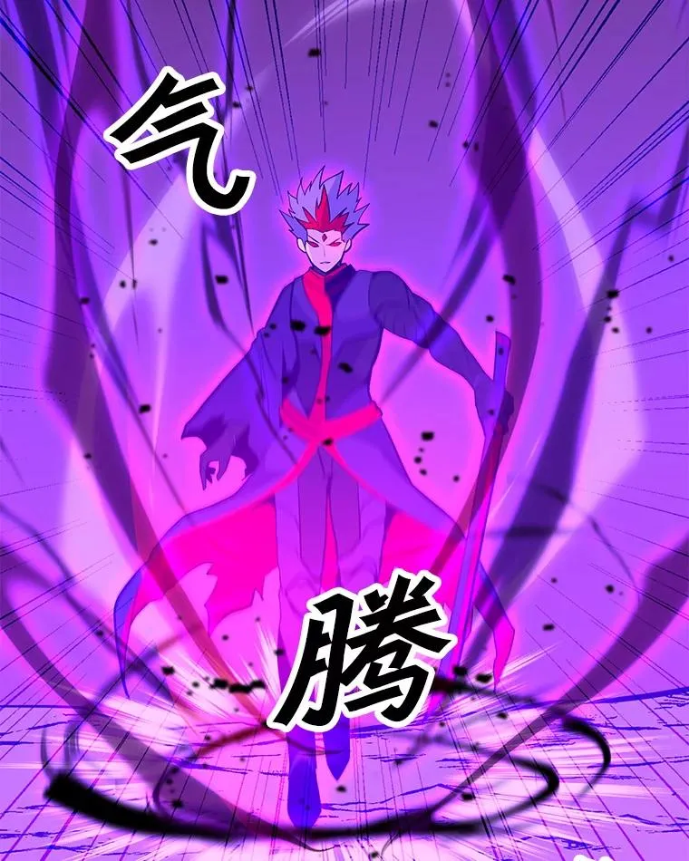 132.敌人的真面目 第62页