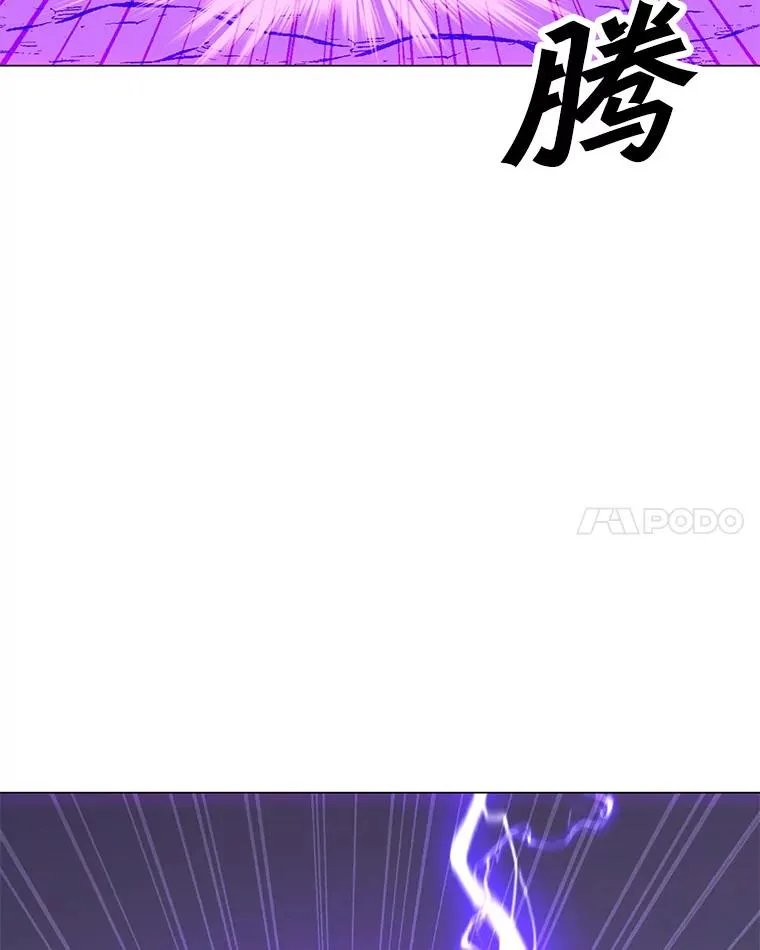 132.敌人的真面目 第63页