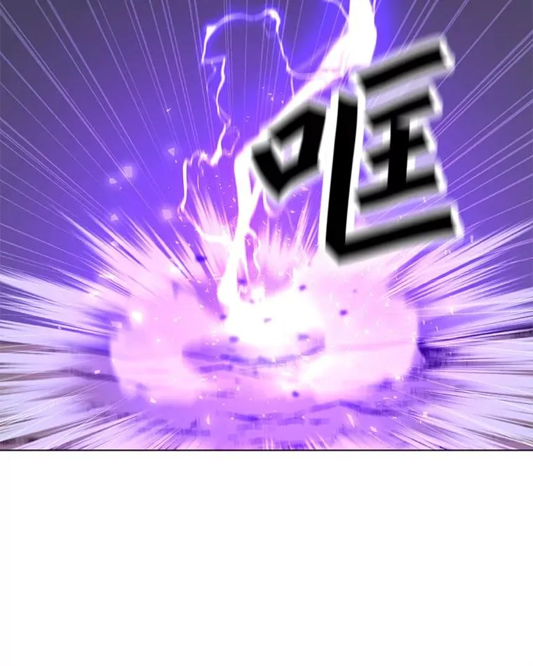 132.敌人的真面目 第64页