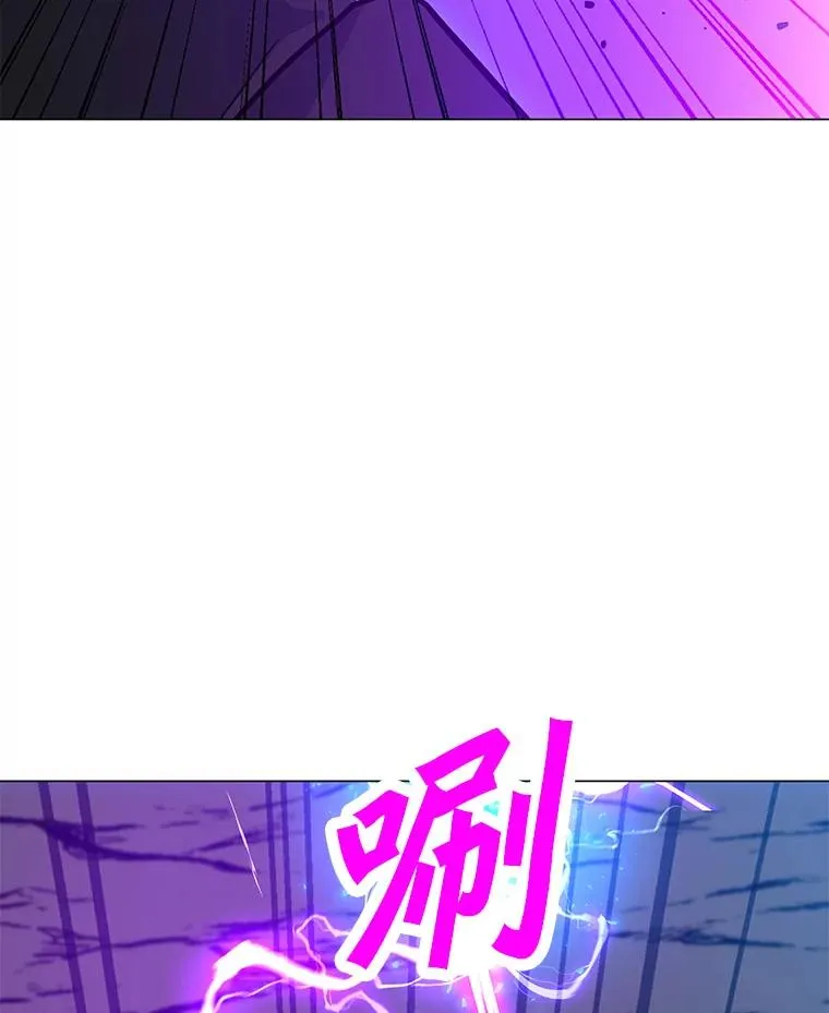 132.敌人的真面目 第66页