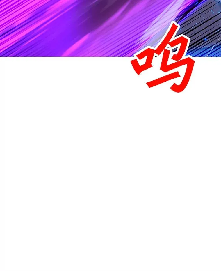 132.敌人的真面目 第71页