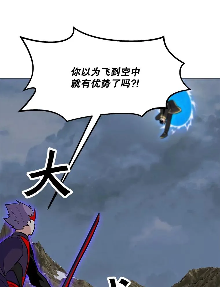 132.敌人的真面目 第72页