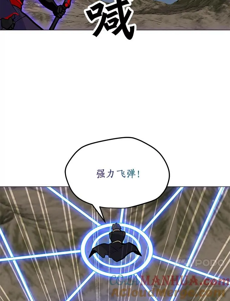 132.敌人的真面目 第73页