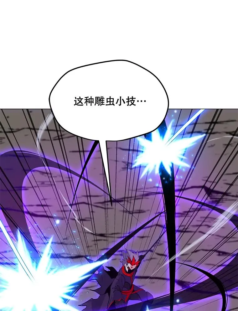 132.敌人的真面目 第75页