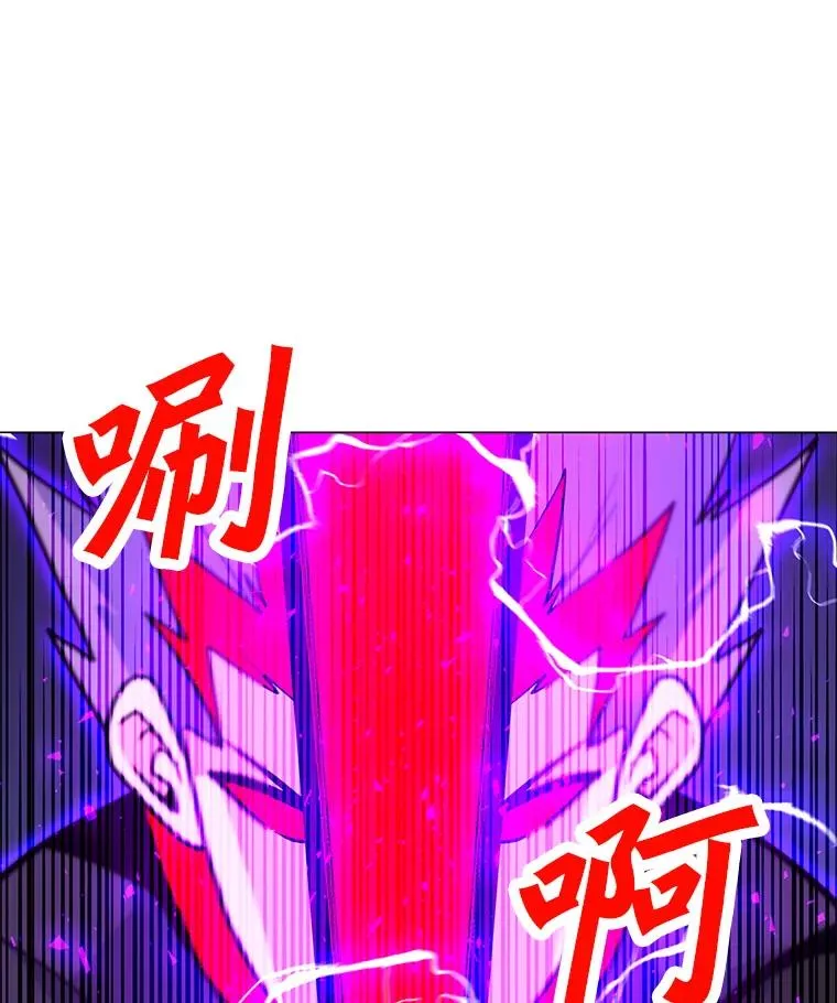 132.敌人的真面目 第79页