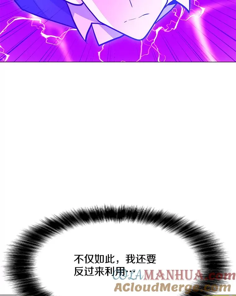 132.敌人的真面目 第93页