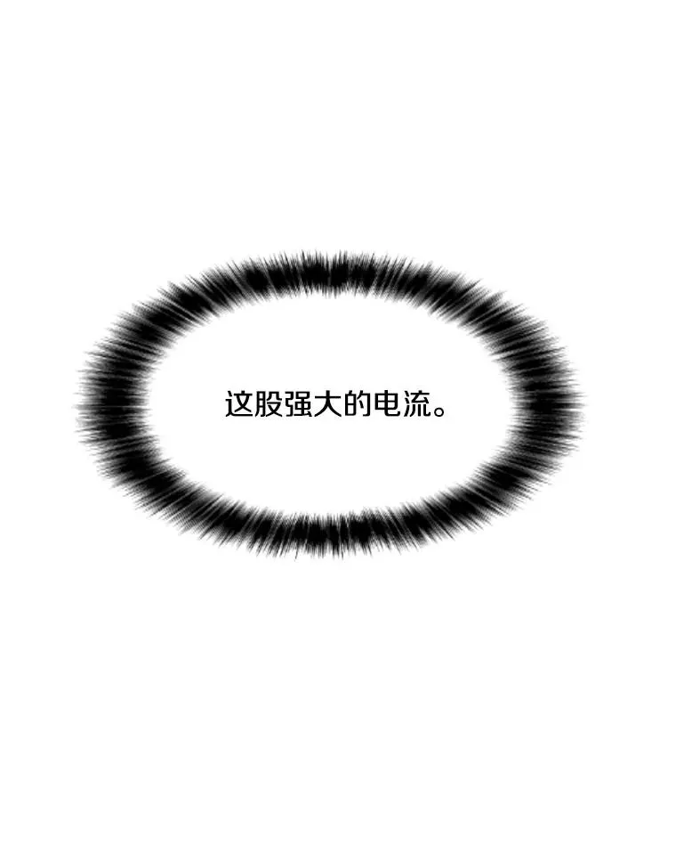 132.敌人的真面目 第95页