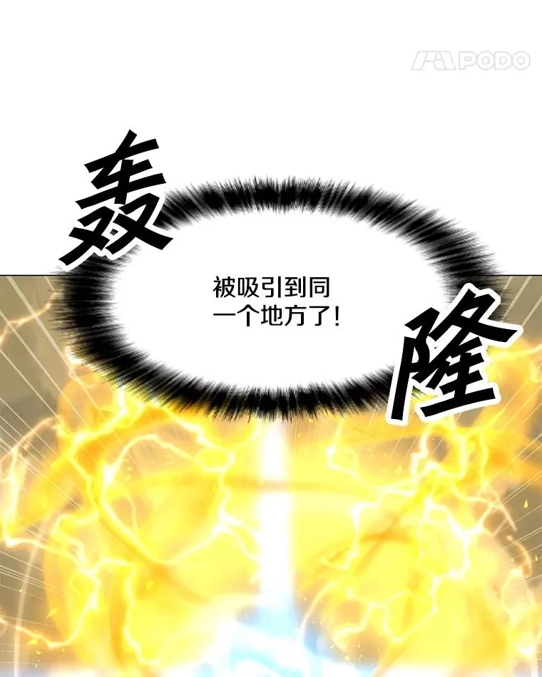 132.敌人的真面目 第98页