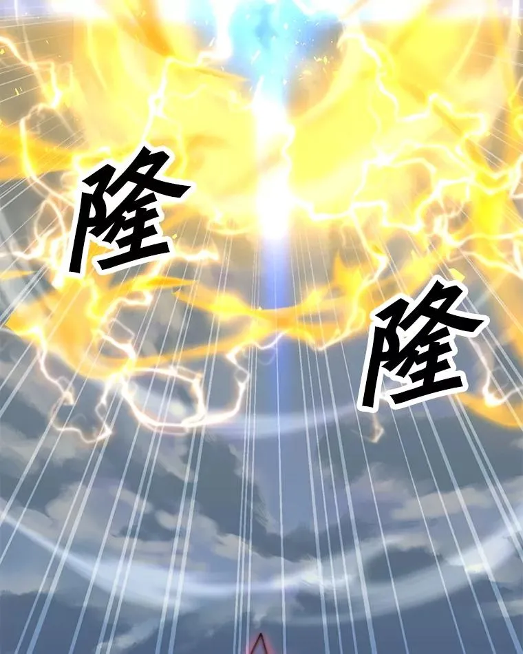 132.敌人的真面目 第99页
