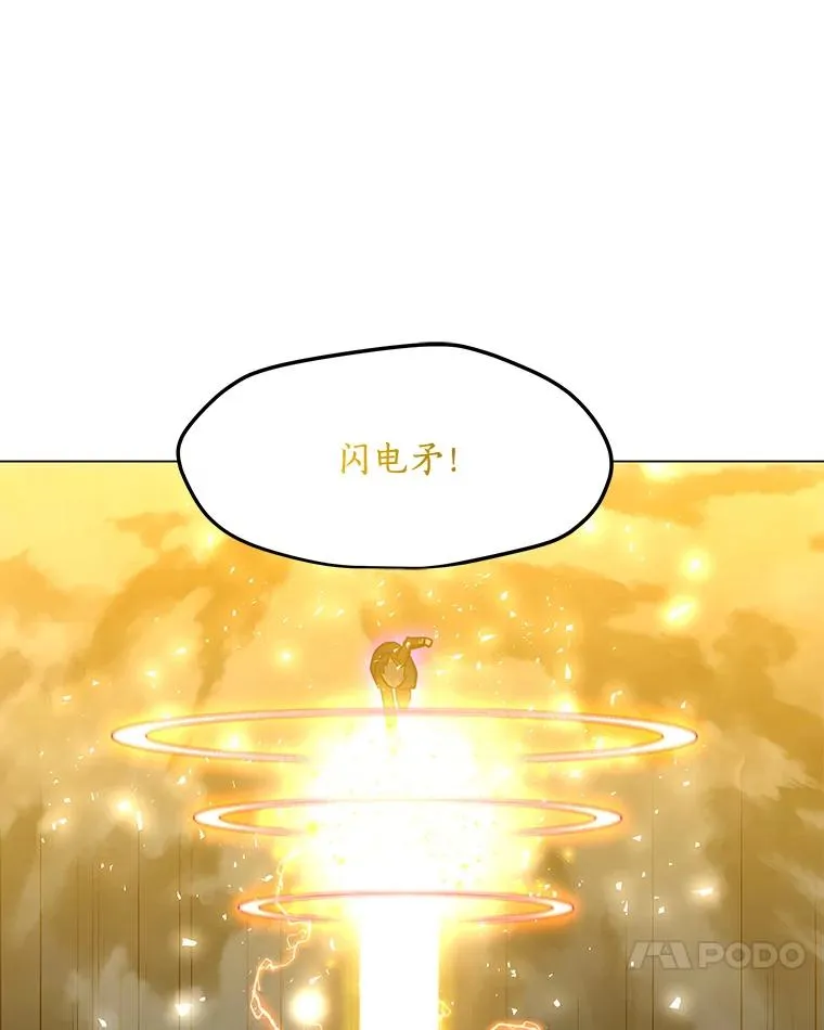 132.敌人的真面目 第104页