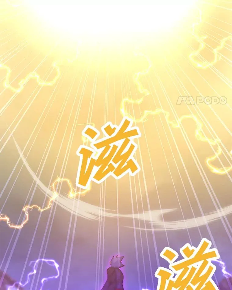 132.敌人的真面目 第108页