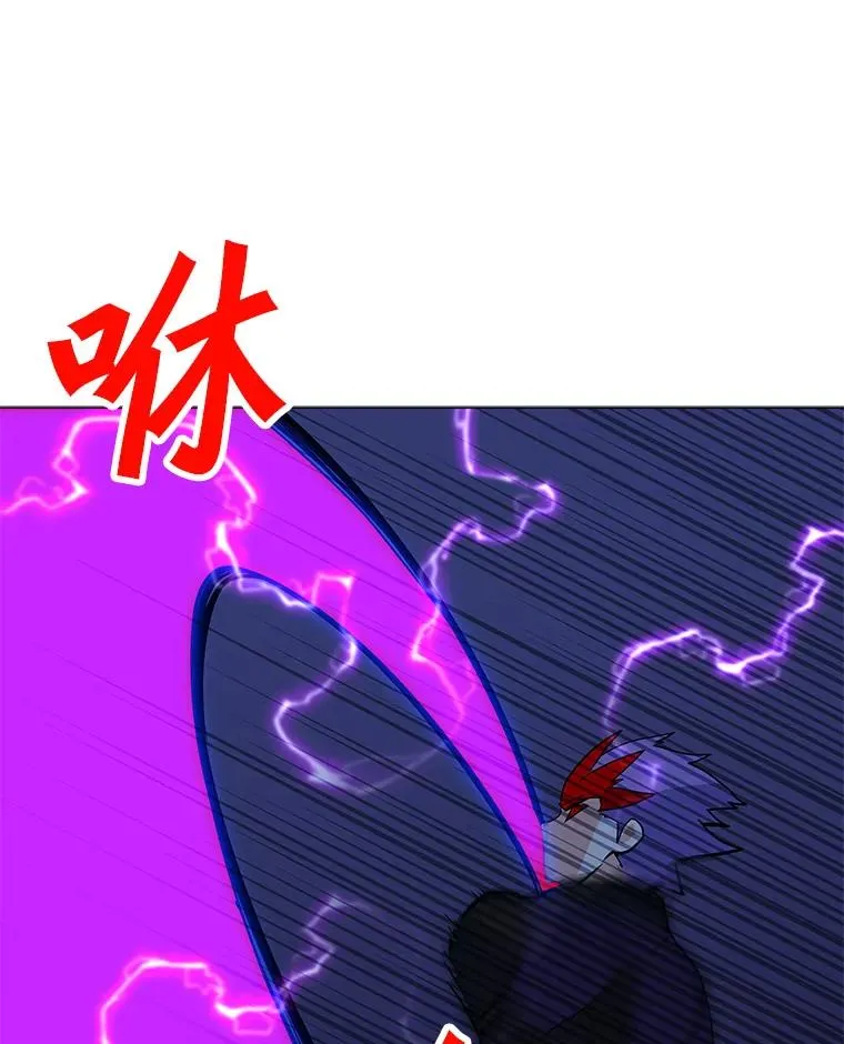 132.敌人的真面目 第110页