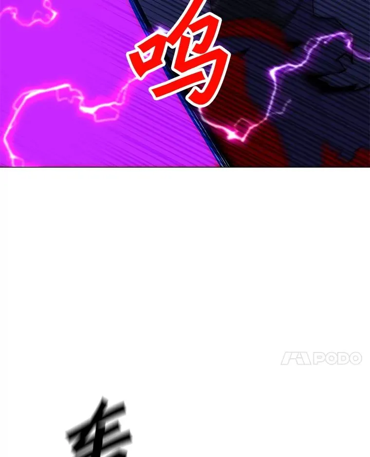132.敌人的真面目 第111页