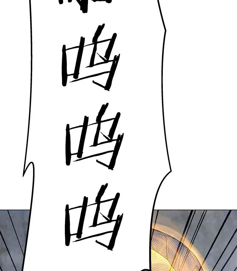 132.敌人的真面目 第119页