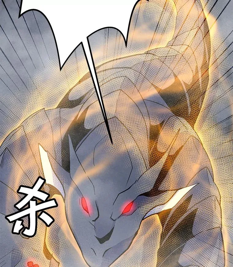 132.敌人的真面目 第120页