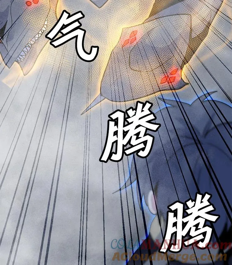 132.敌人的真面目 第121页