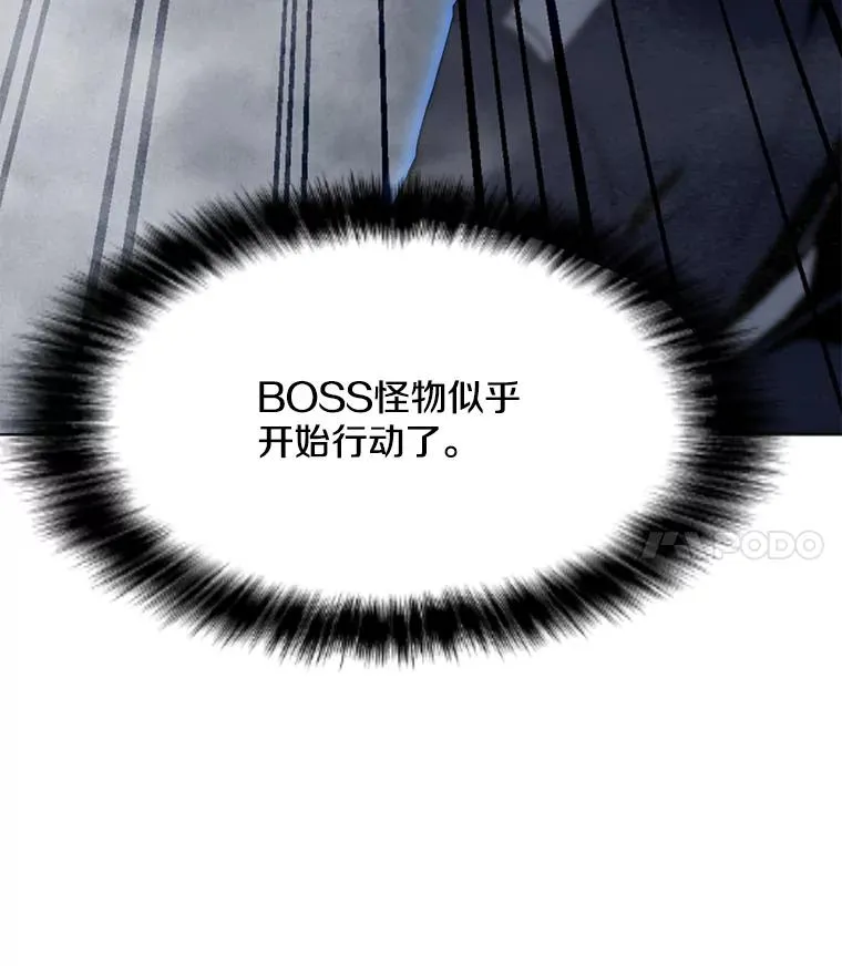 132.敌人的真面目 第122页