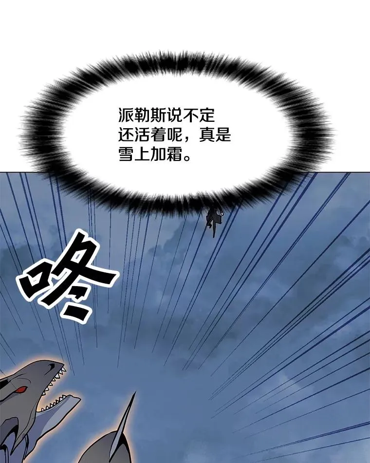 132.敌人的真面目 第123页