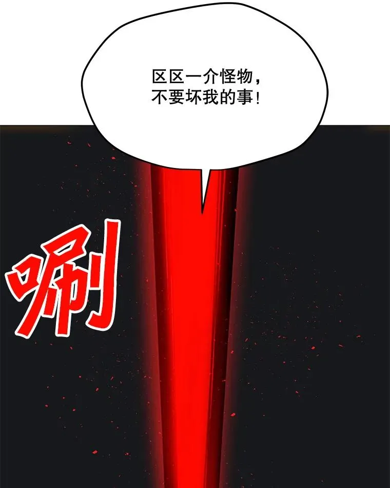 132.敌人的真面目 第127页