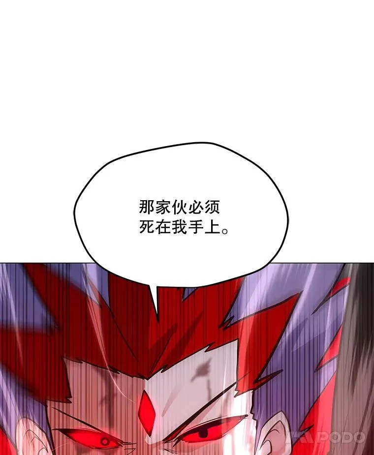 132.敌人的真面目 第132页