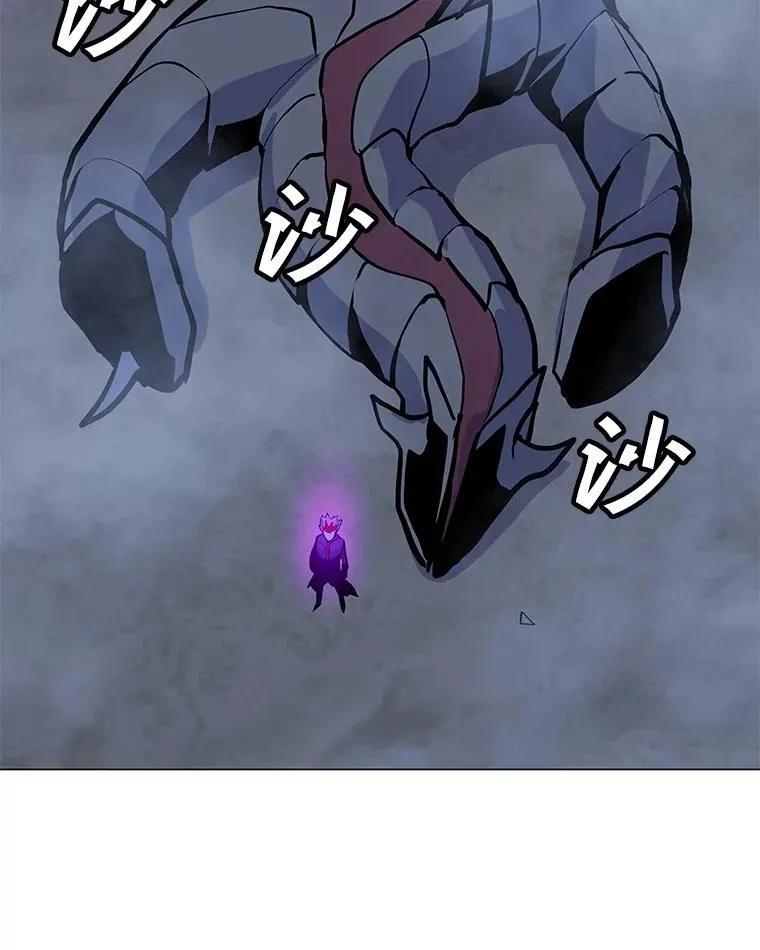 133.派勒斯死亡 第2页